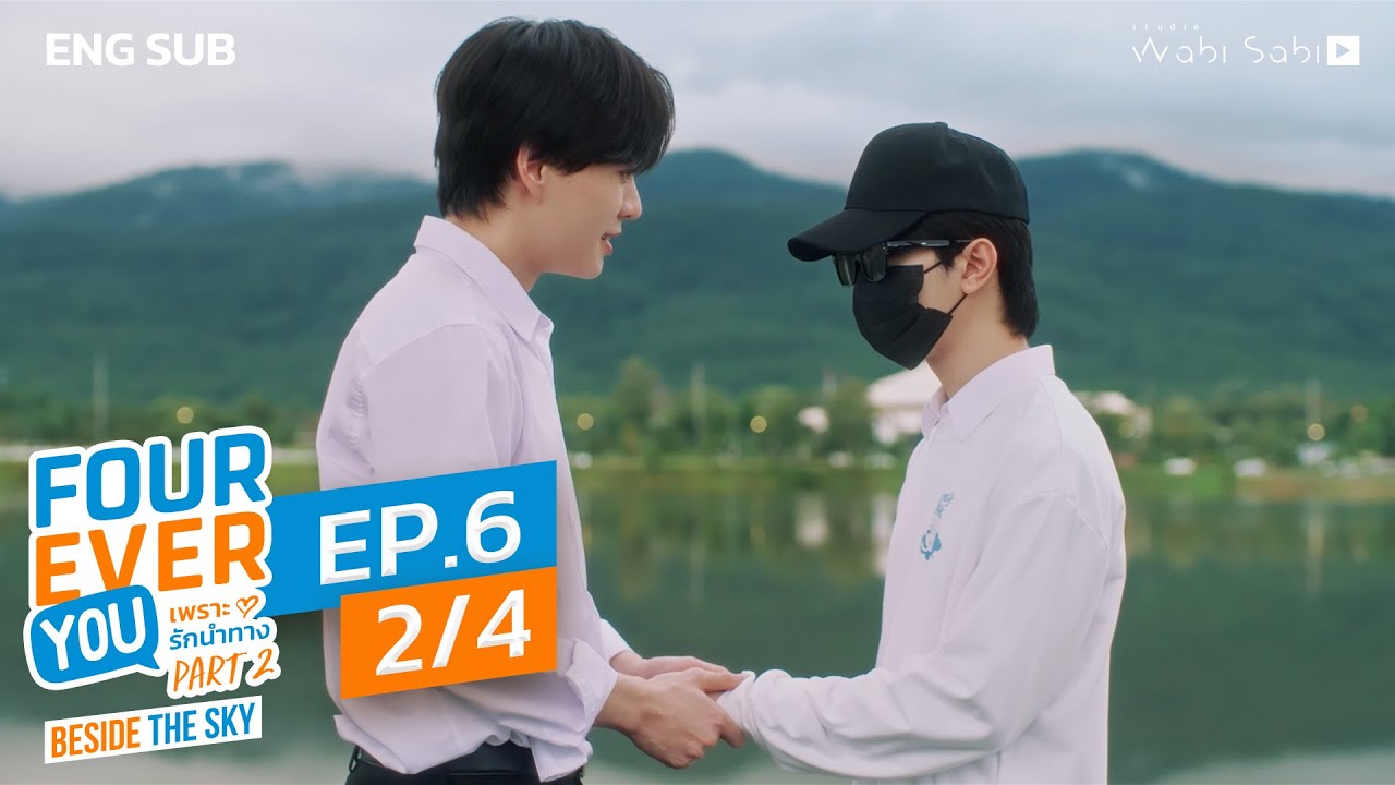[Official] Fourever You Part 2 | Beside The Sky | Ep.6 (2/4) | Studio Wabi Sabi