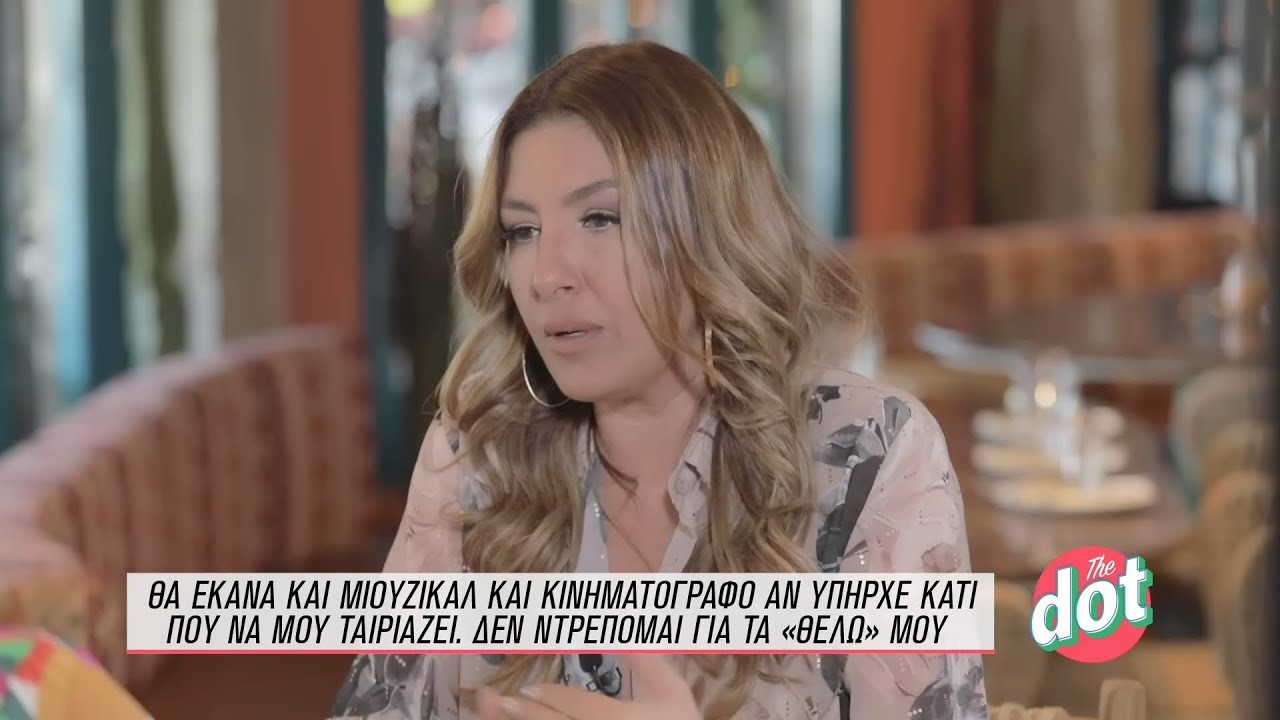Έλενα Παπαρίζου: 