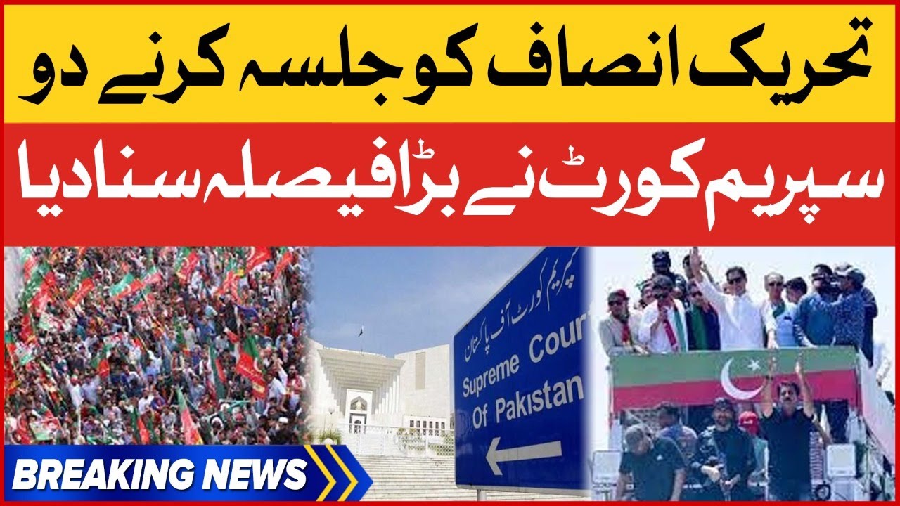 Supreme Court Big Orders | Imran Khan PTI Azadi March | PTI Islamabad Long March | Breaking News