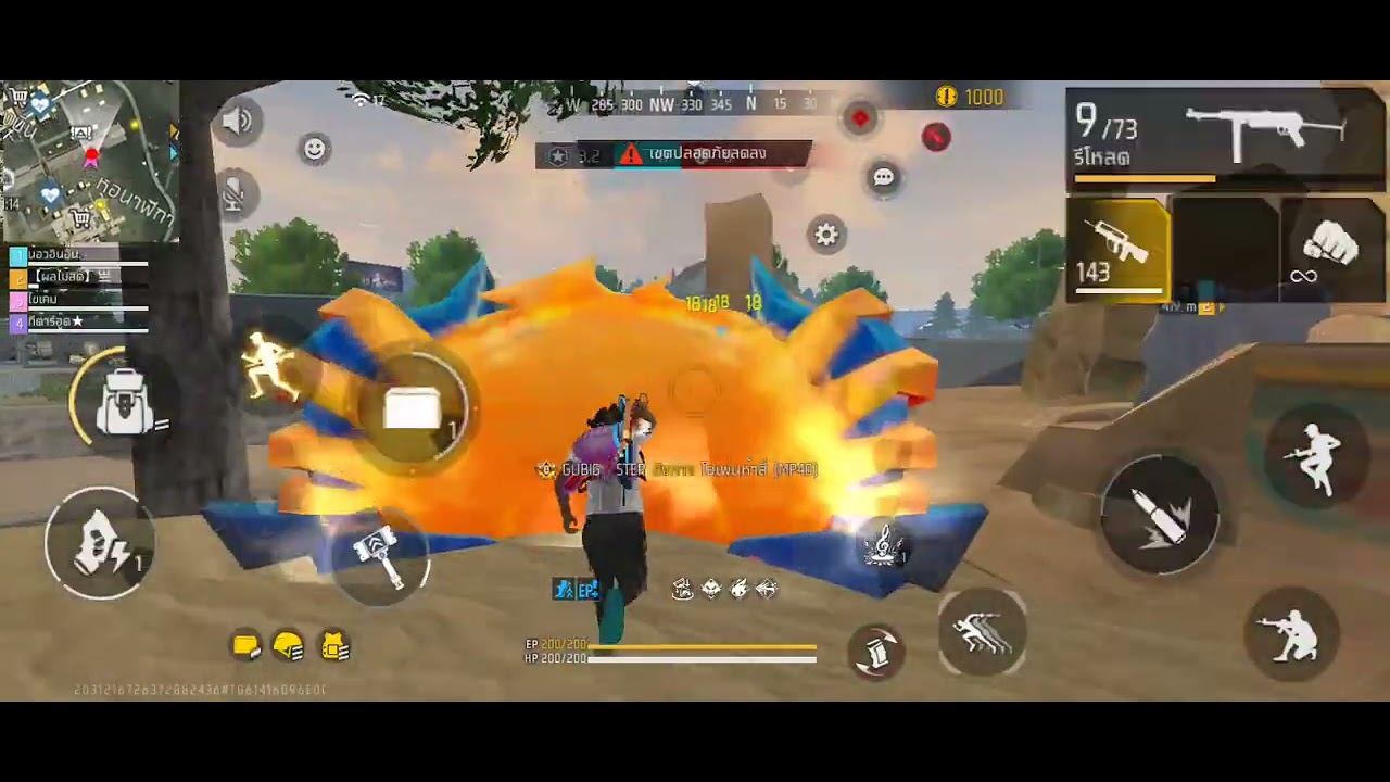 สุ่มแบกแชทโลกครับ