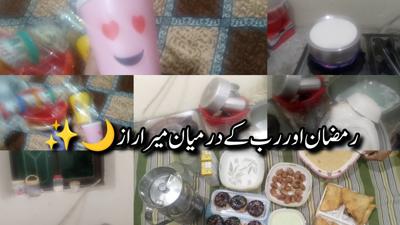 رمضان اور رب کے درمیان میرا راز 🌙✨ @Life.with.shazia35 