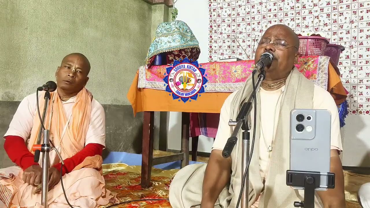 গুরুদেব কবে তব করুণা প্রকাশে