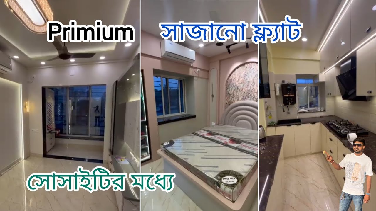 Premium Furnished flat for Sale in kolkata | Full Furnished Flat for Sale in Rajarhat kolkata 