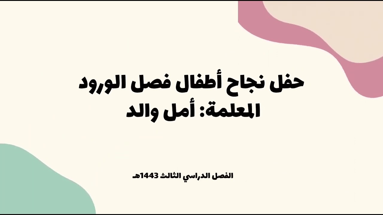 ٢٨ يونيو، ٢٠٢٢