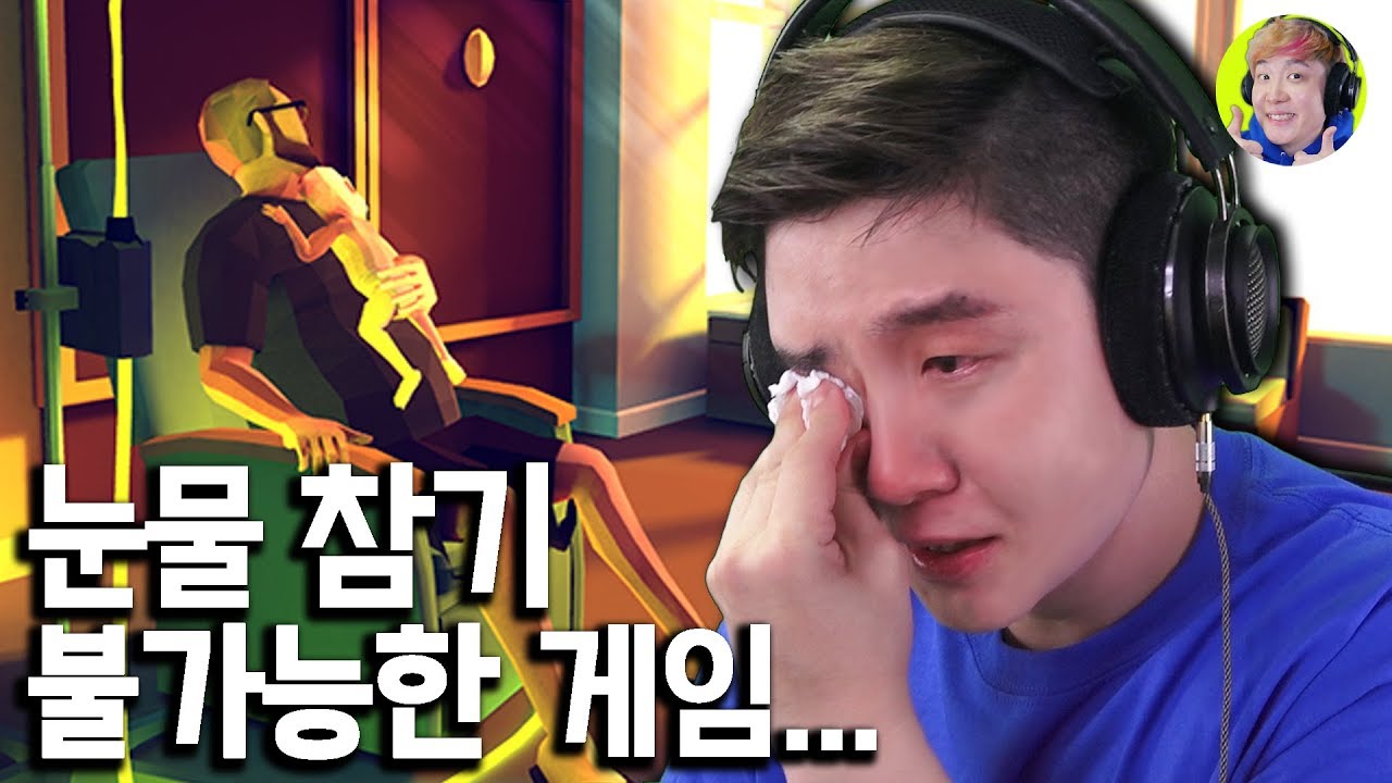 이 이야기는 실화 입니다   - 암이라는 이름을 가진 드래곤(That Dragon, Cancer)- 겜브링(GGAMBRING)