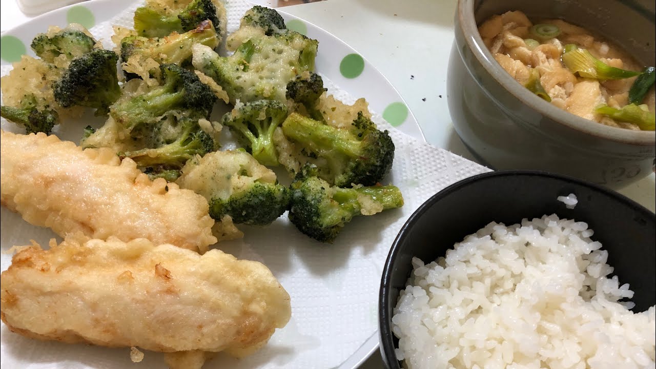 【超絶美味しい】ブロッコリーの天ぷら&ささみ明太天&ご飯と味噌汁【美味しすぎ】