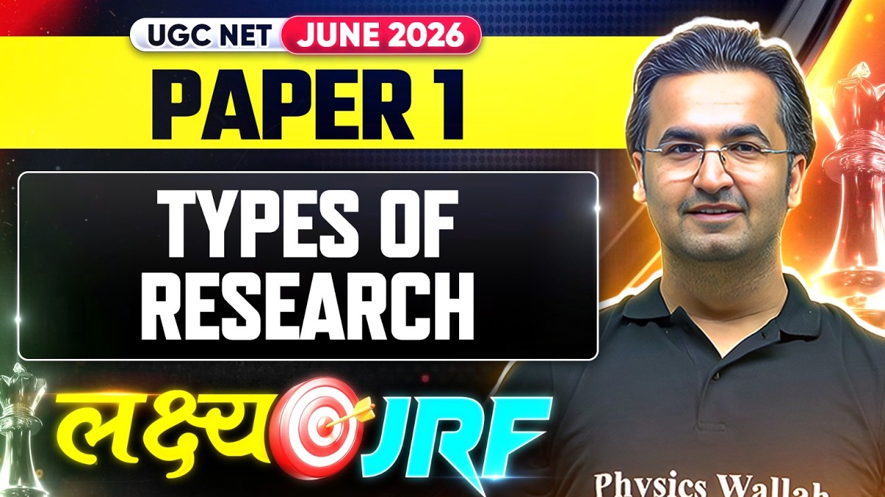 UGC NET Paper1| UGC NET Paper 1 Types of Research  | UGC NET Paper1 Classes