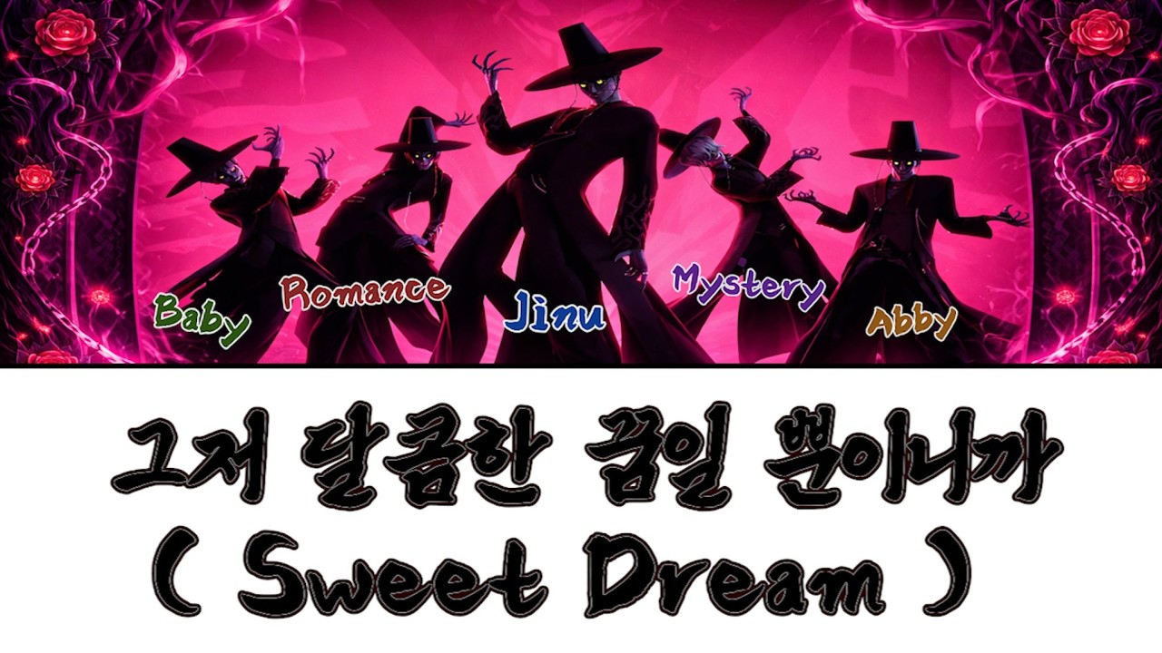 Saja Boys(사자보이즈) - 그저 달콤한 꿈일 뿐이니까 ( Sweet Dream ) (Color Coded Lyrics) [ fansong by AI ]