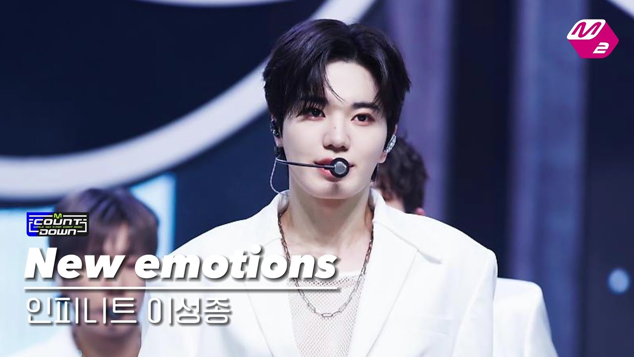 [성종] 인피니트 이성종 직캠 'New Emotions' (INFINITE Lee Sung Jong FanCam) | MCOUNTDOWN_2023.8.3