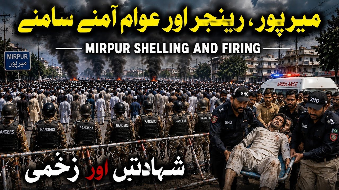 Mirpur Tensions Rise | Shelling and Firing | Latest Ground Report /Mirpur Crisis
