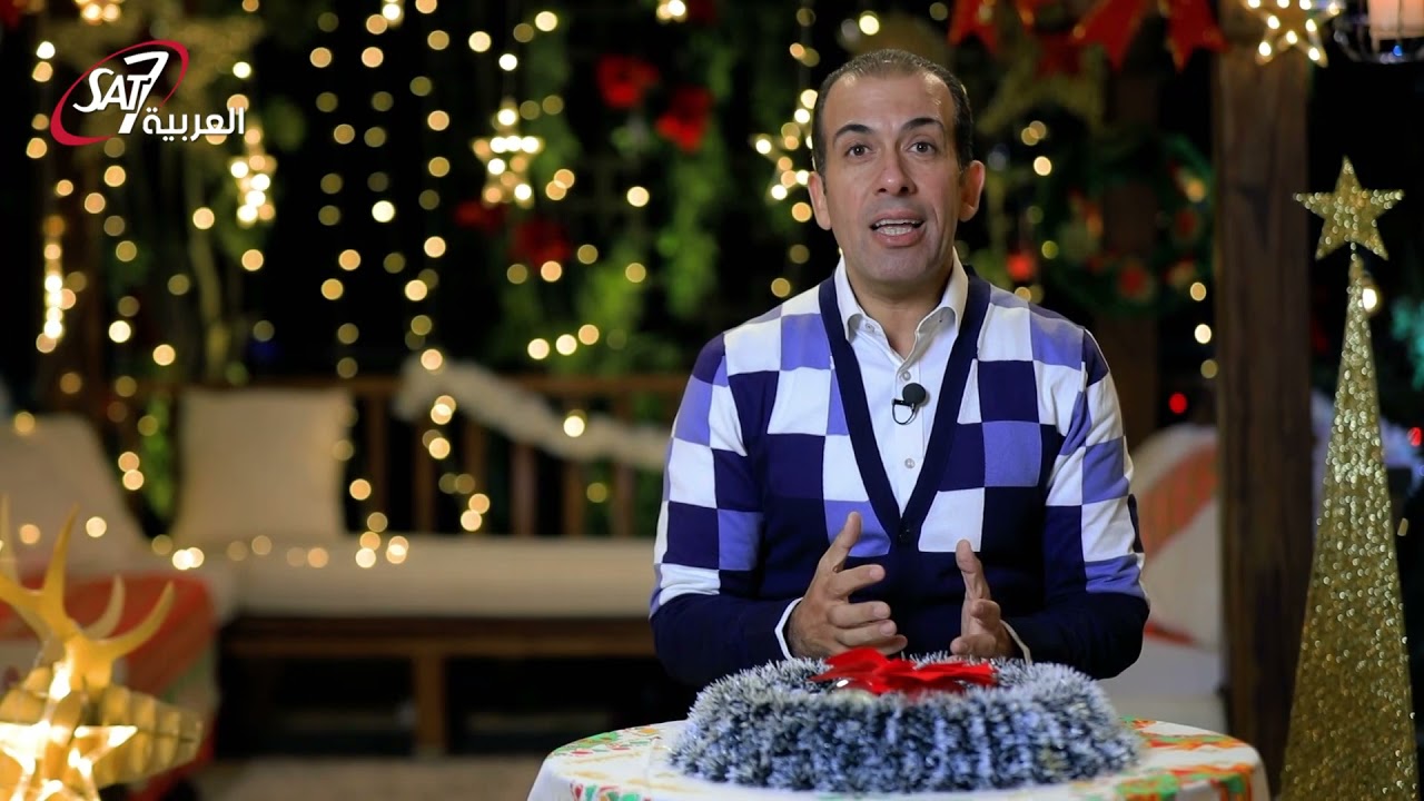 قيم الميلاد - ق.اميل نبيل | حكايات الكريسماس