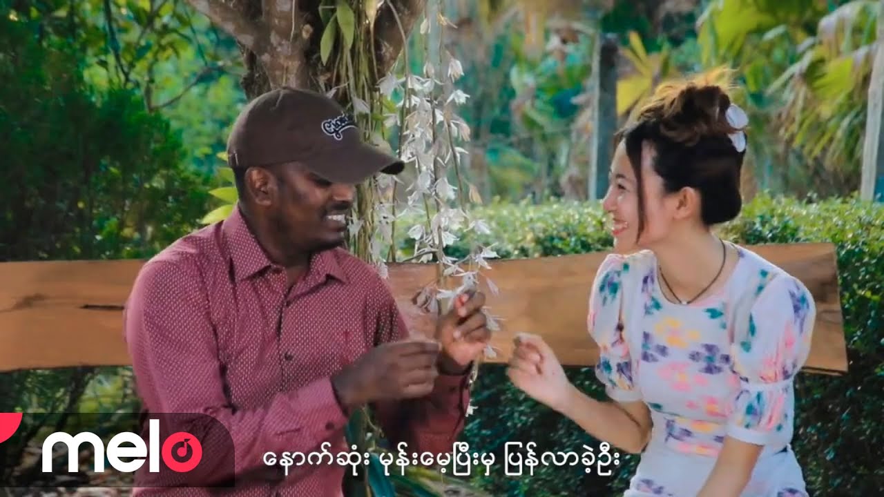 အောင်ဇေယျ (Aung Zay Ya) - နတ်ပြည်မှာရန်သူတွေနဲ့ [Official MV]