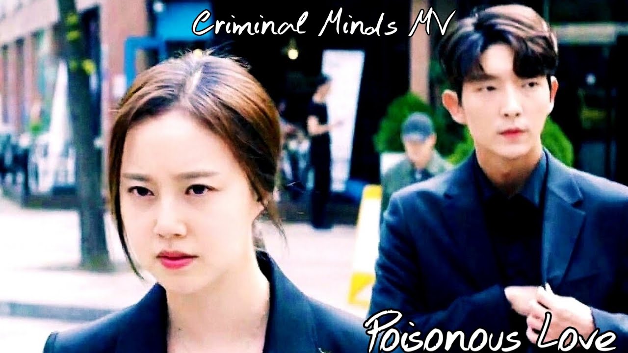 Criminal Minds MV - Poisonous Love | Kim Hyun Joon & Ha Sun Woo (Lee Joon Gi & Moon Chae Won)