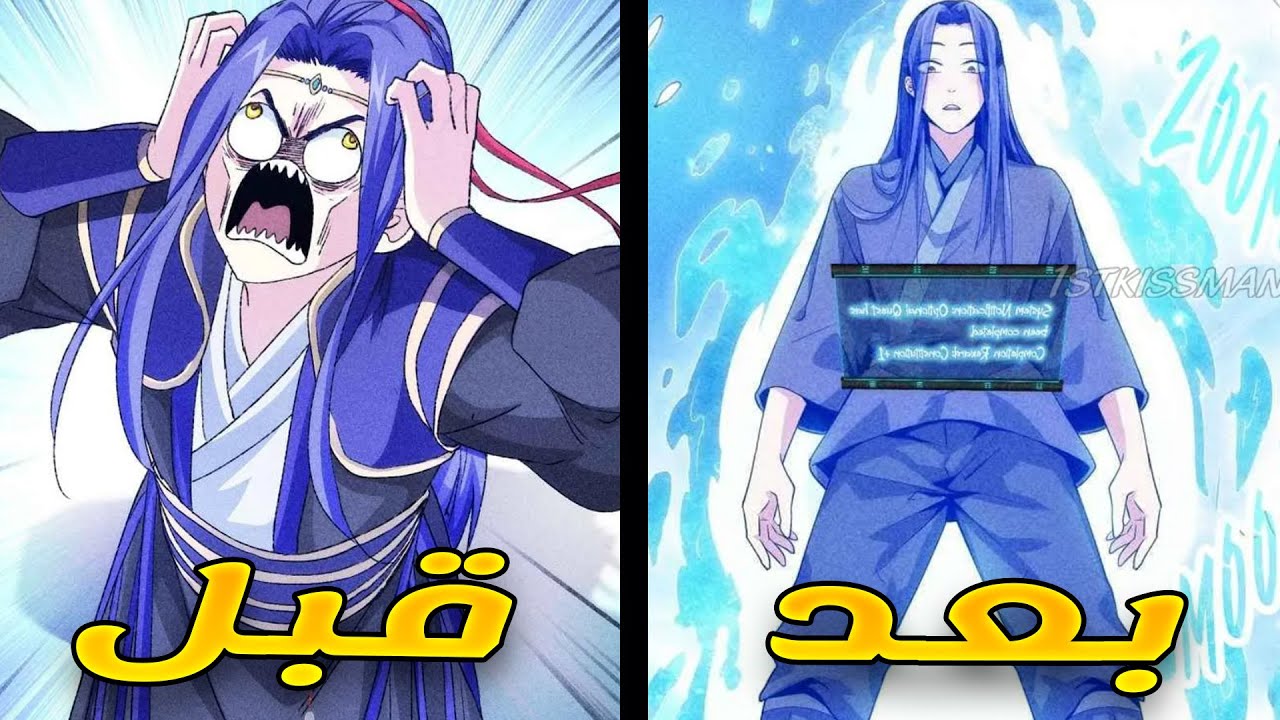 بيحصل على نظام بيديله خيارات مختلفة لكل خطوة في حياته حكاية جيانغ الموسم الاول
