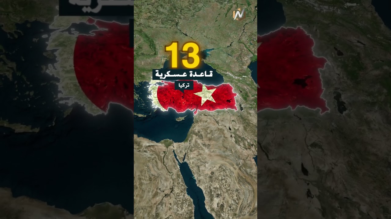 خريطة القواعد العسكرية الأمريكية حول العالم 🌍🔥 لن تصدق الأرقام
