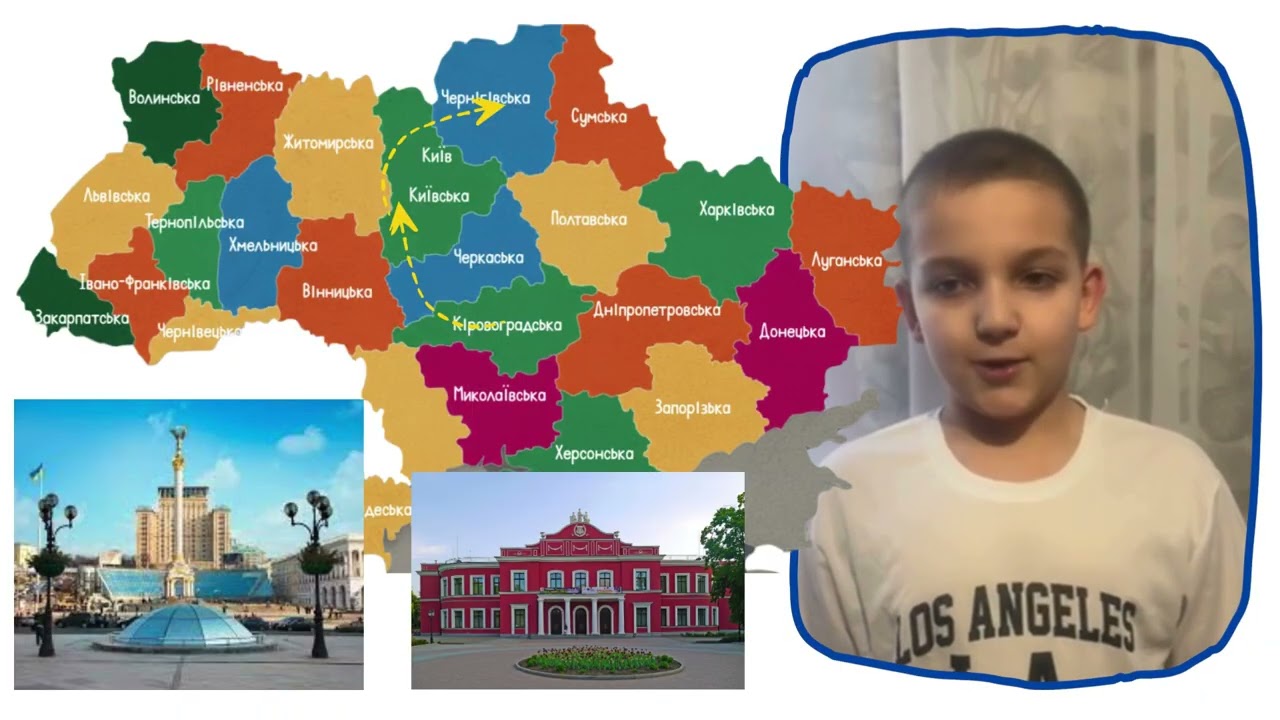 День єднання 2026