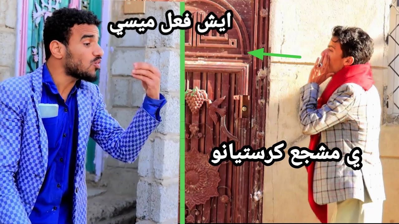 حال المشجعين في #كأس_العالم_قطر_2022 ||نهاية الذي يشجع ميسي