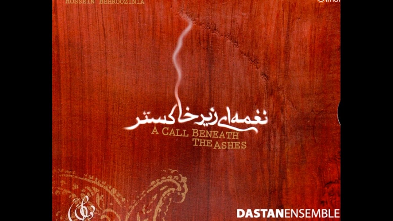 Album A Call beneath the Ashes Dastan Ensemble