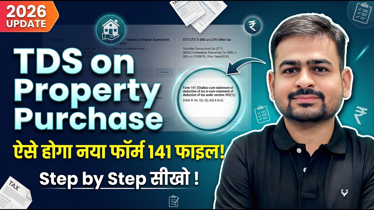 TDS on Property Purchase | How to File TDS on Property Purchase | How to Pay TDS Property Purchase