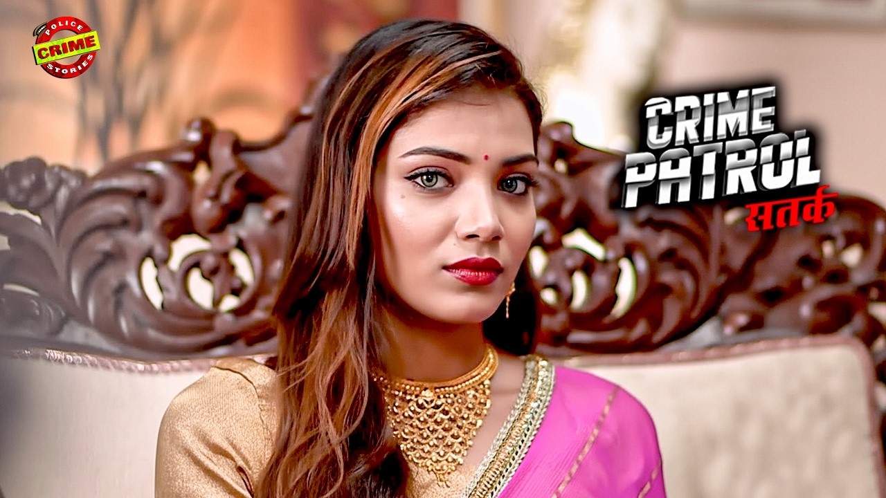 खूबसूरत साली पर जीजा की गन्दी नज़र | Crime Patrol | क्राइमपेट्रोल | New Episode | #2026