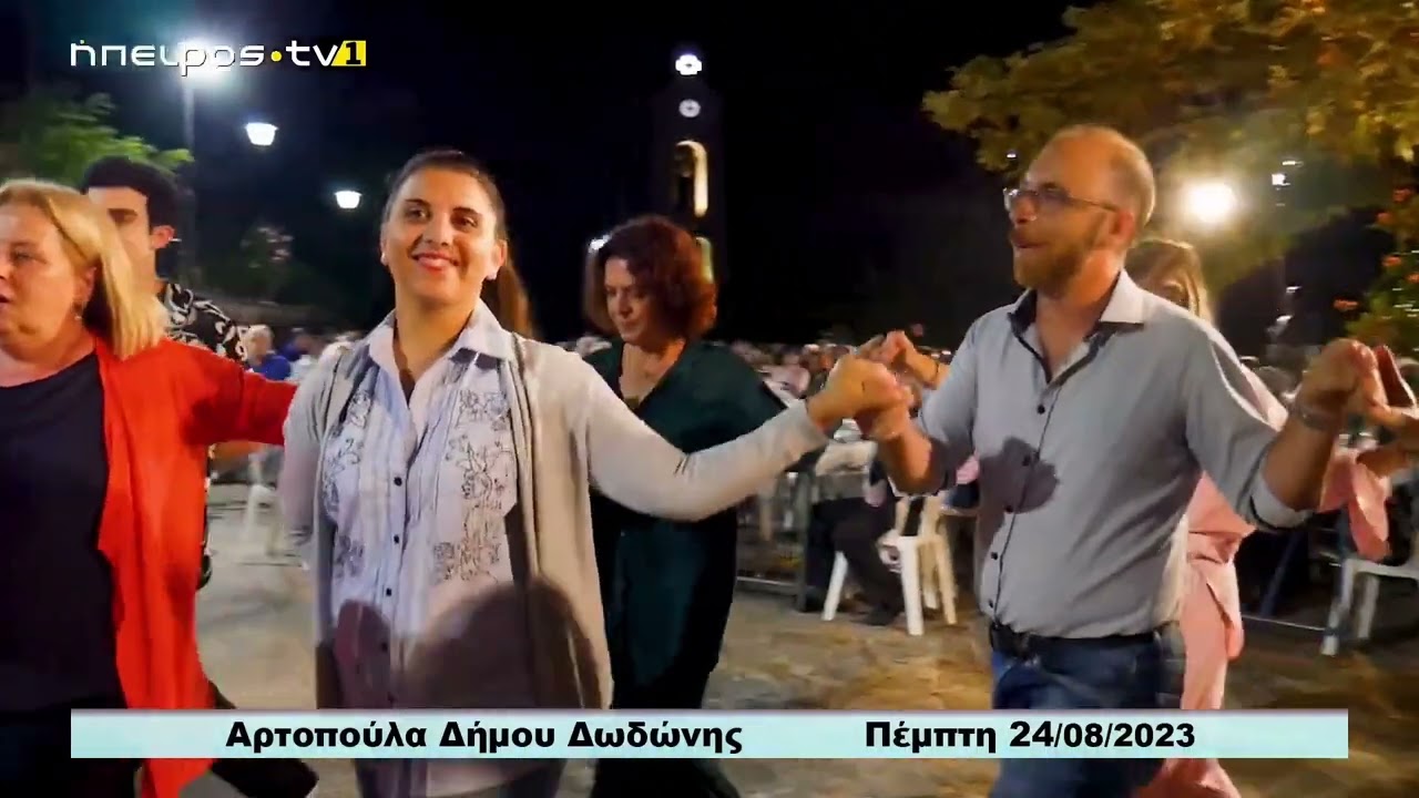 Epirus tv1