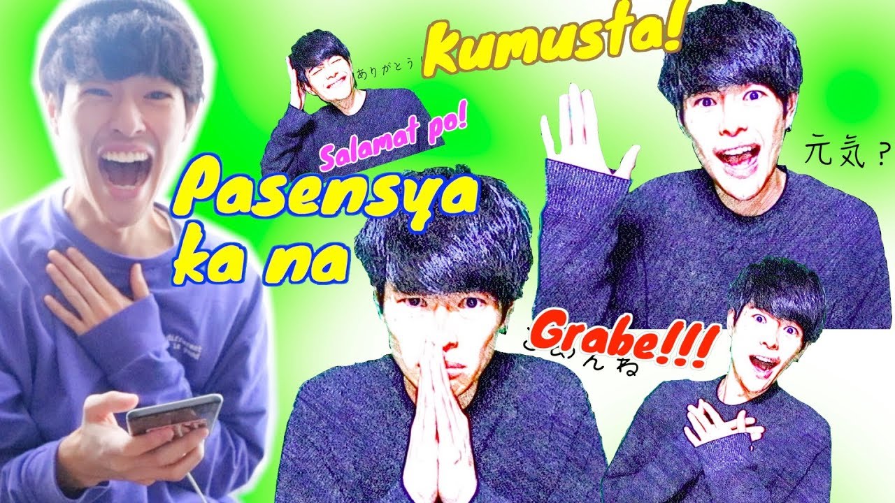 HOW WILL MY BROTHERS REACT WITH FUMIYA'S LINE STICKER?
