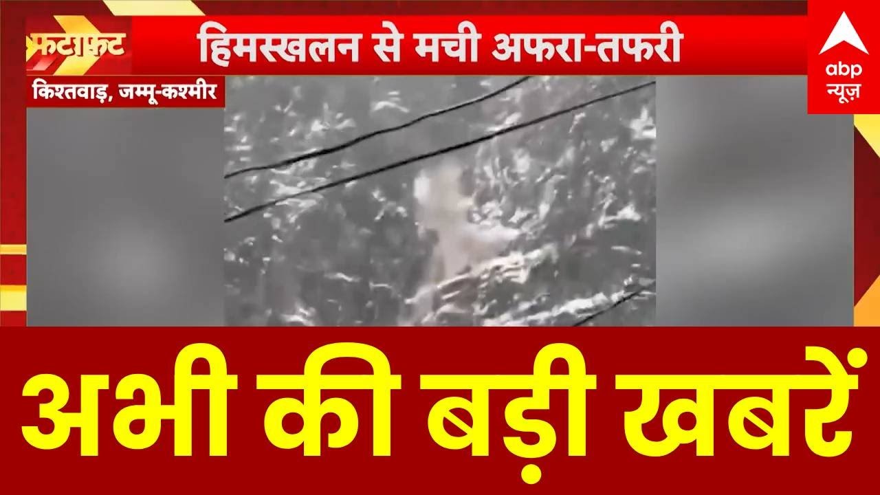 Top News: इस घंटे की बड़ी खबरें| Tejashwi Yadav | Patna NEET | PM Modi Man Ki Baat 2026 | Bangladesh