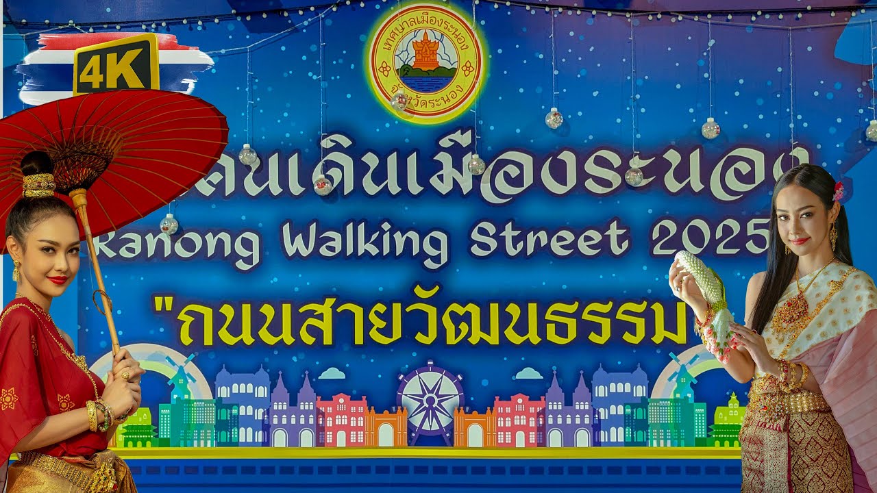Ranong Walking Street Thailand Nightlife authentischer Streetfood Market 4K