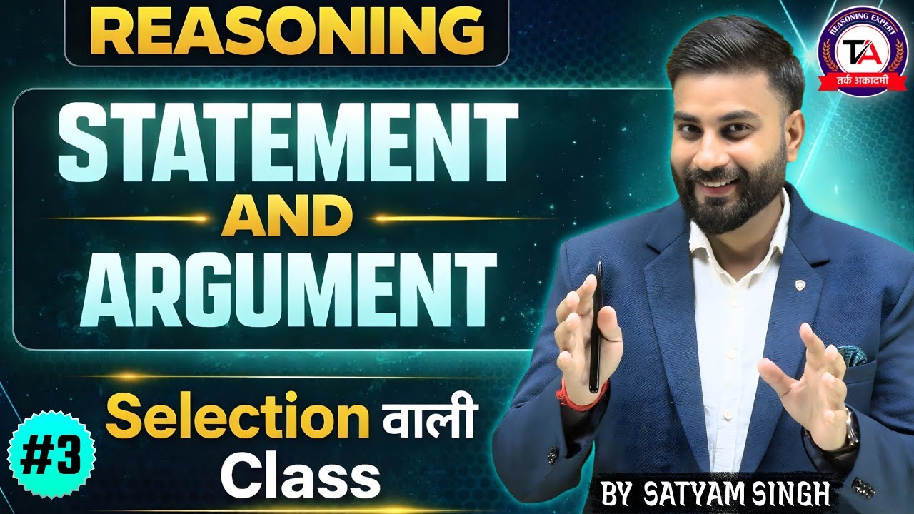 कथन और  तर्क🔥|Logical reasonining | ज़हर तरीका |UP POLICE  CONSTABLE& SI | CLASS 03| SATYAM SINGH