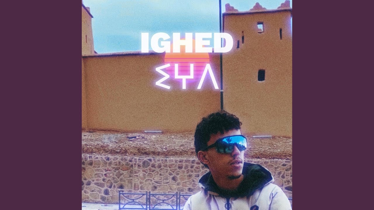 IGHED