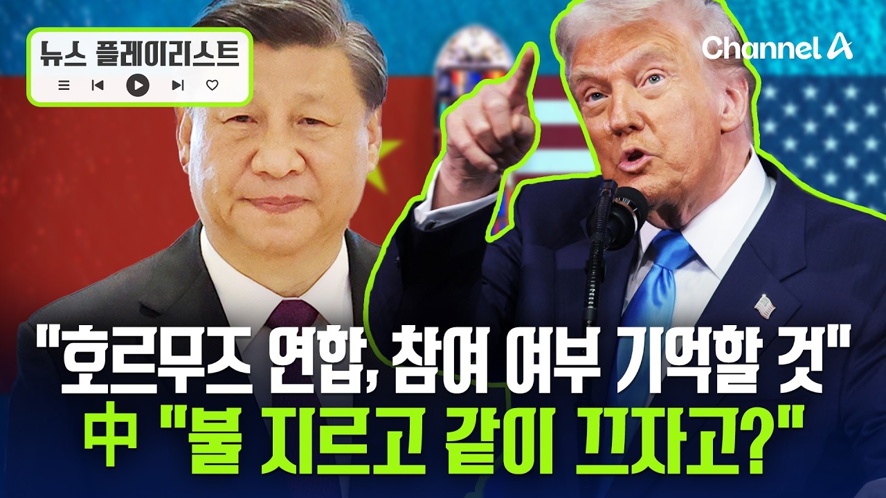 트럼프 