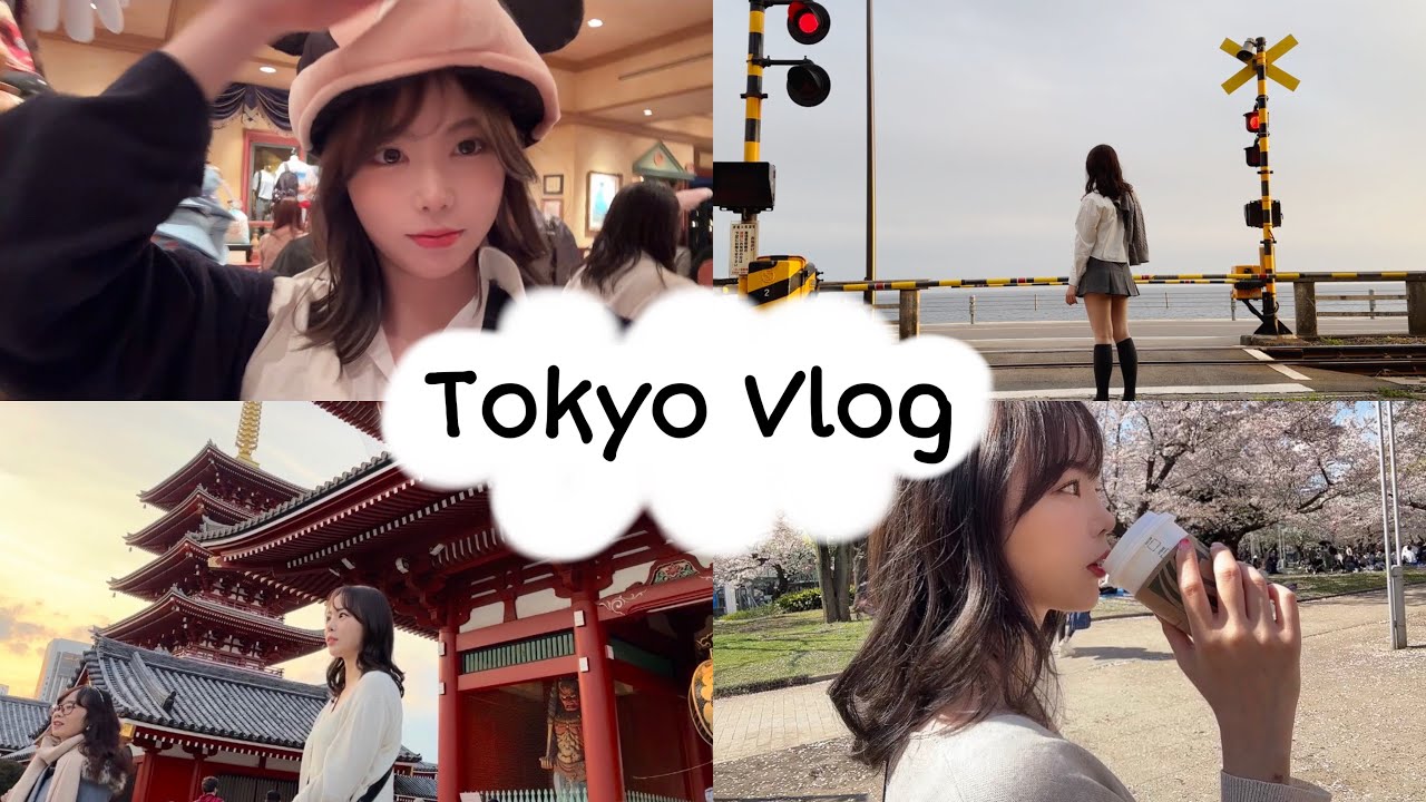 혼자 떠난 일본 도쿄 여행🇯🇵 가마쿠라 슬램덩크 성지순례까지 4박5일 꽉찬 여행❤️