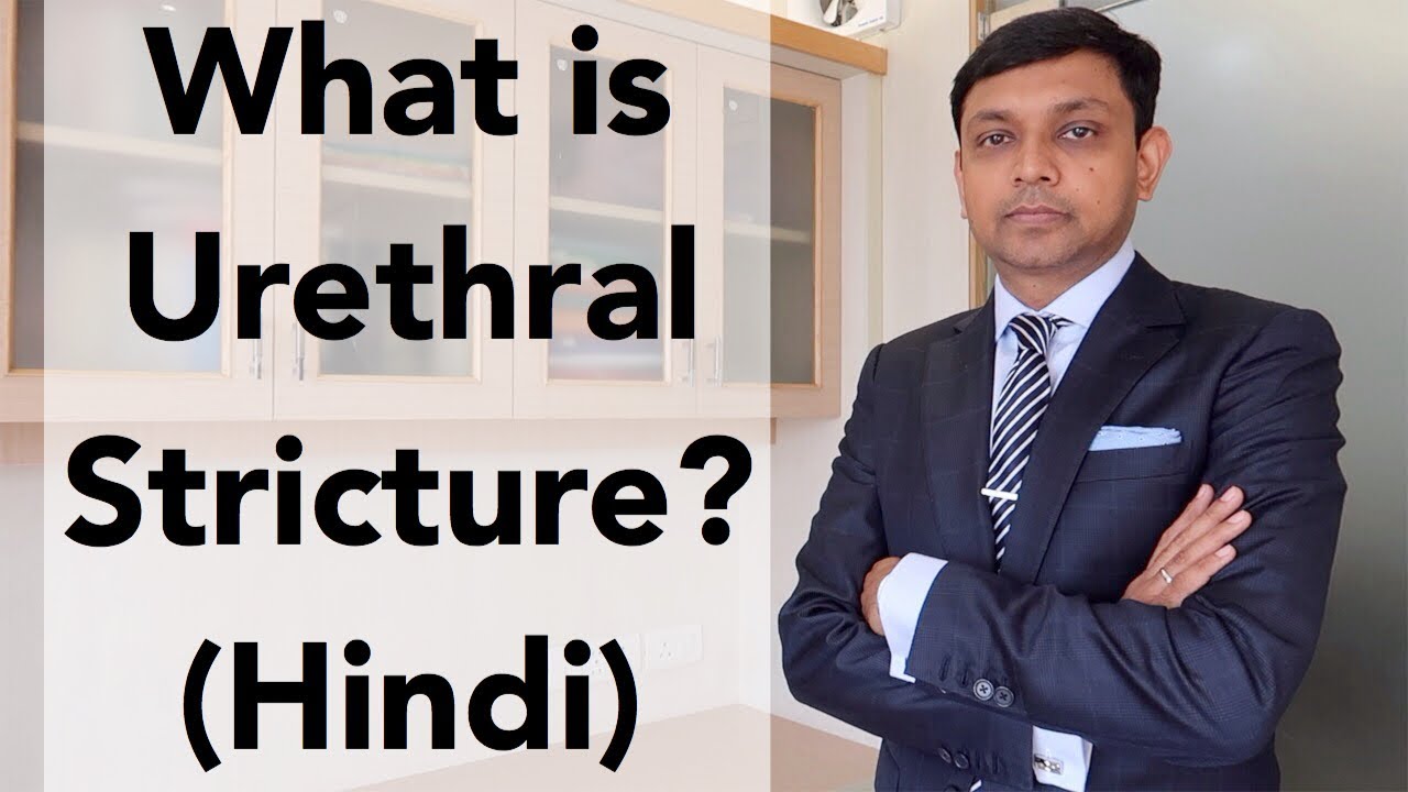 What is Urethral Stricture? Dr Rohit Jain Explains | Hindi