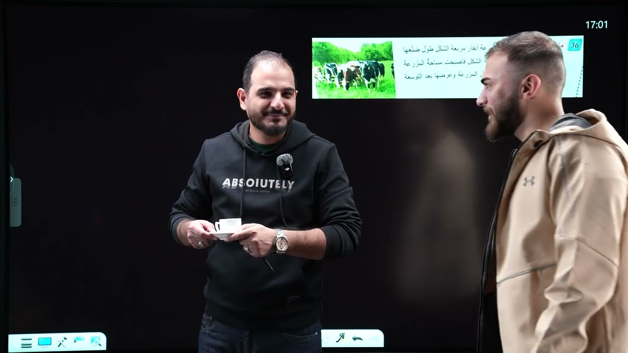 الثالث المتوسط/الفصل الثاني/ محاضرة 22/ المسائل الحياتية الخاصة بموضوع المربع الكامل
