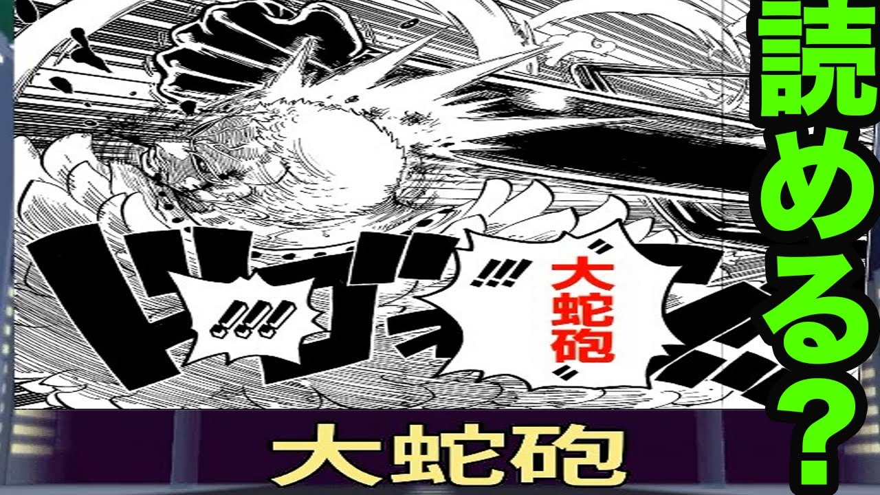 アニメの難しい漢字を読むゲームが面白い