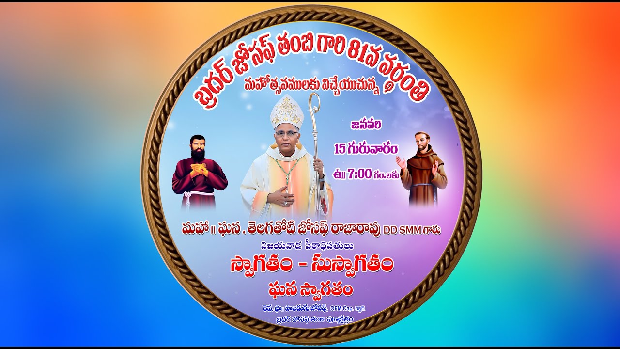 THIRD DAY OF  BR JOSEPH THAMBY DEATH ANNIVERSARY -15/01/2026 AT BR JOSEPH THAMBY SHRINE