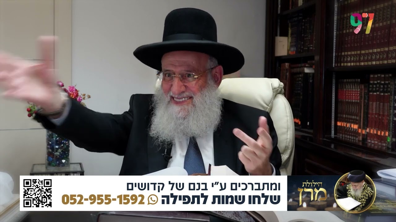 סיפורים מכלי ראשון הרב אלבז בחשיפה ראשונית