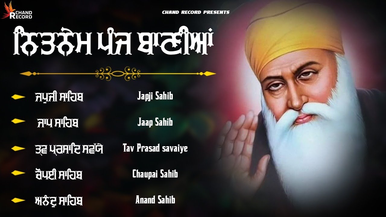27-09-2025 | Panj Bania Path | Nitnem 5 Bania Da Path | Satnam Waheguru | Nitnem Sahib