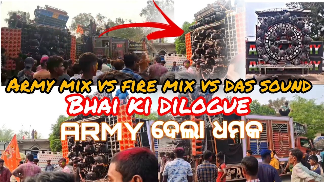 DJ ARMY TIHID VS DJ FIRE MIX  BASUDEVPUR VS DAS SOUND BHADRAK COMPETITION . KI DILOGUE BHAI . ARMY