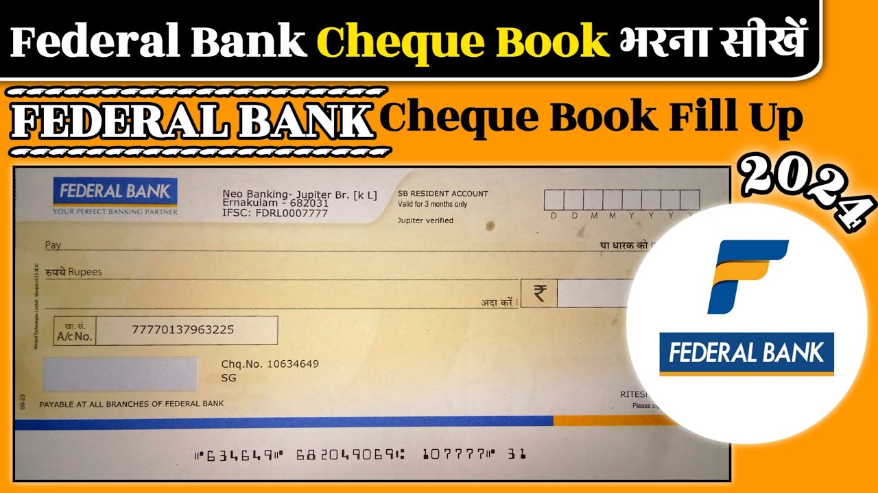 Federal Bank cheque kaise bhare 2024 | Federal Bank cheque fill up | Federal Bank check kaise bhare