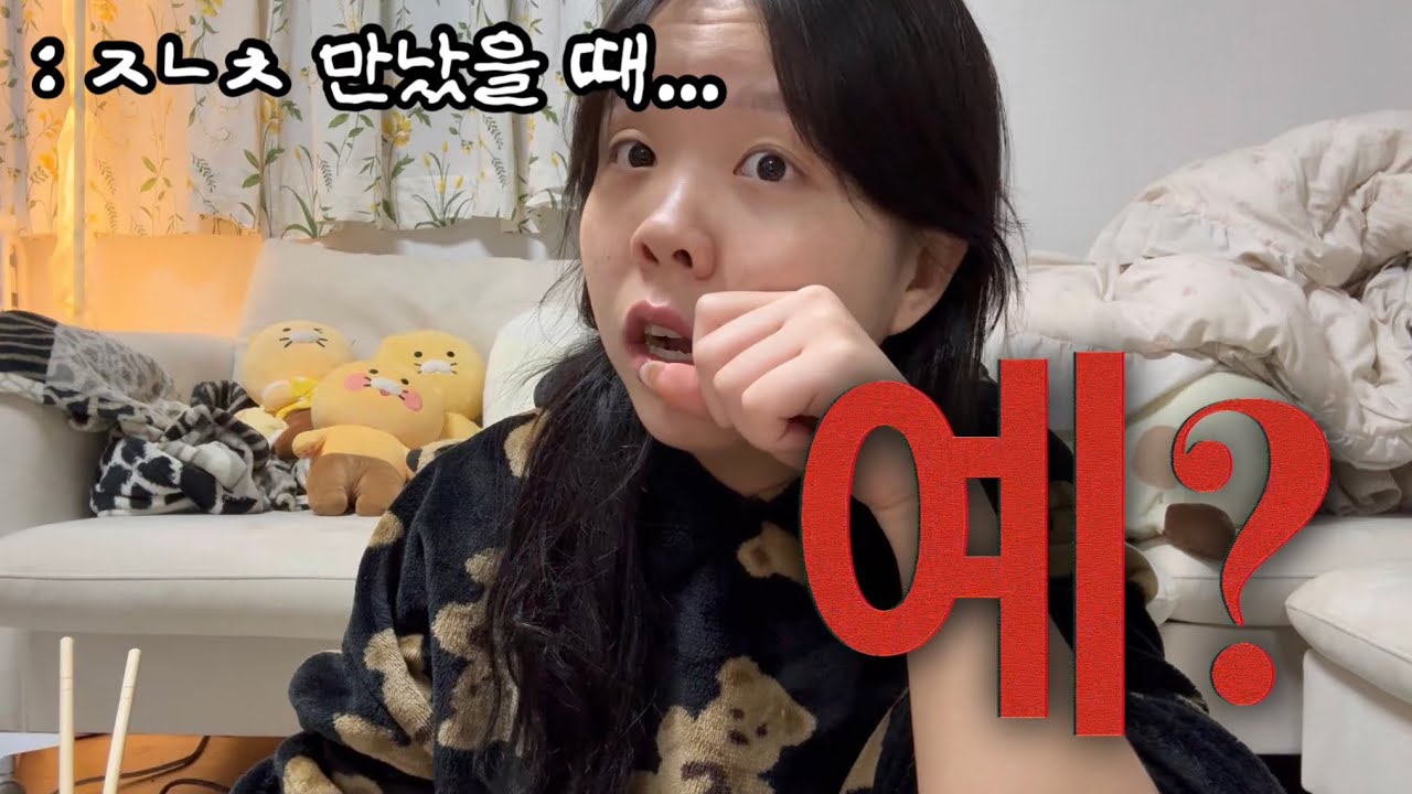 재형맘의 환연4 15화 리액션