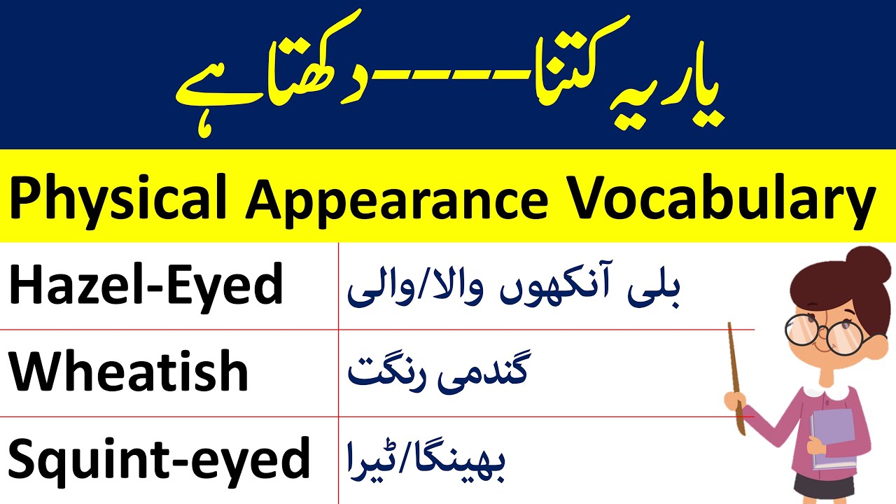 Basic English Vocabulary To Describe Physical Appearance With Urdu Meanings | Angrezify