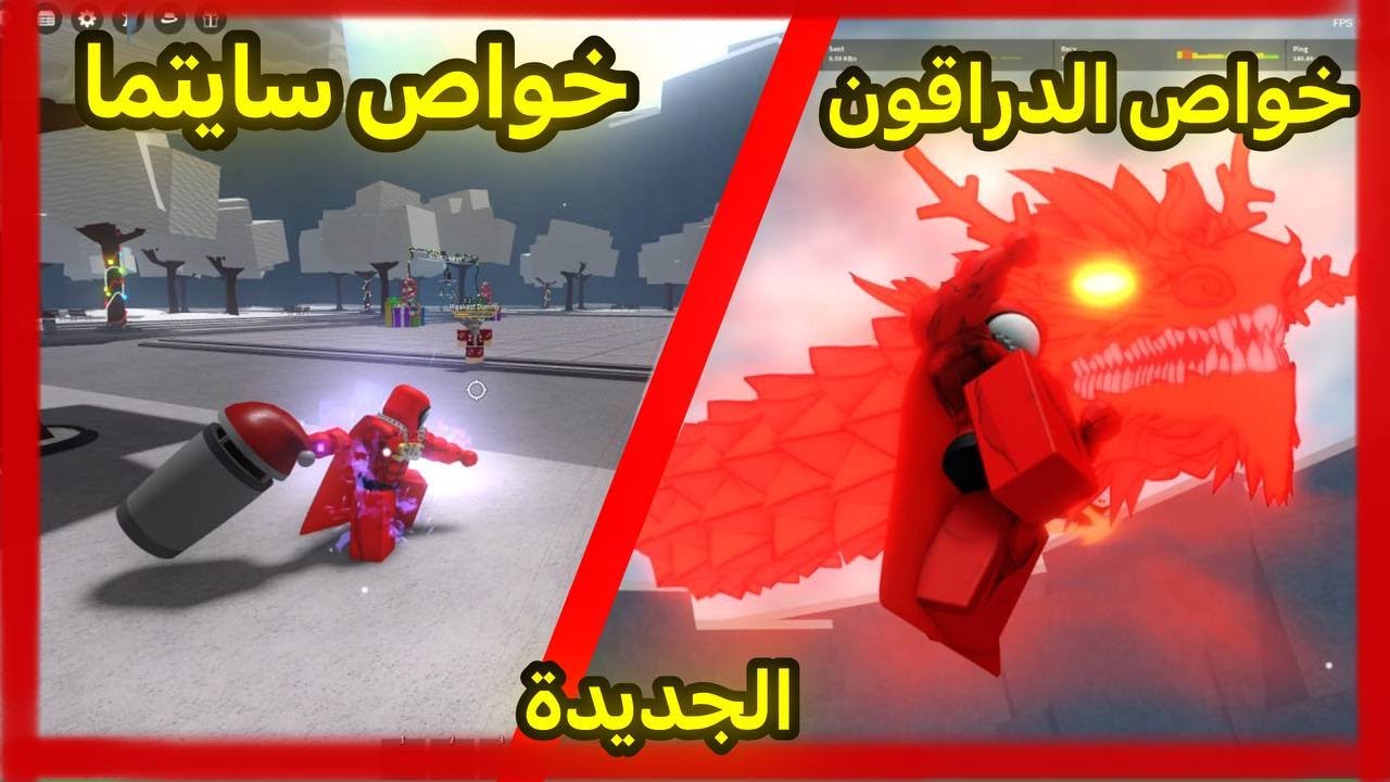 نجرب الخواص الجديده في سترونقيست 🔥🔥🔥  | KJ The Strongest Battlegrounds