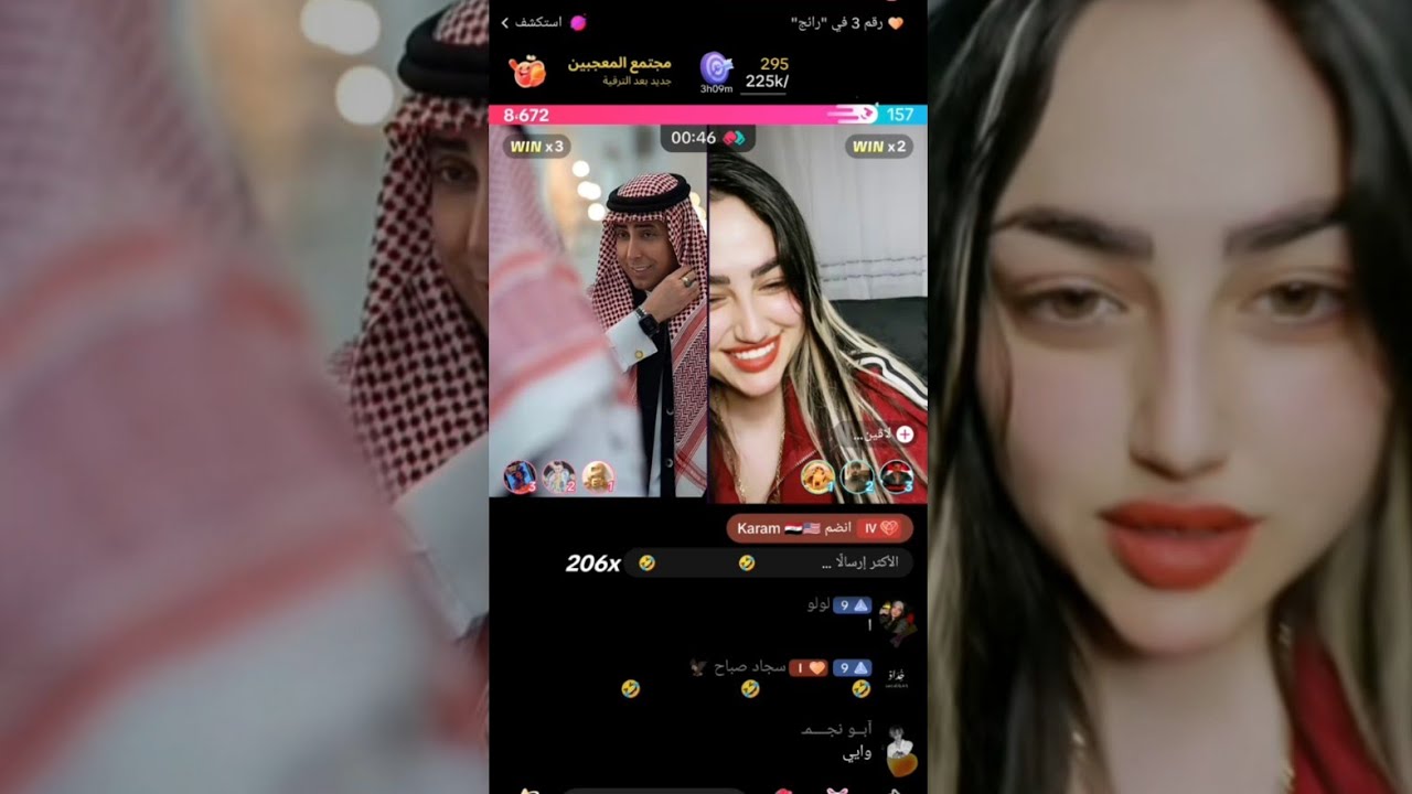 بث بلانه حميد تجميع قفازات بعرات زائد مليار | 2025/5/27