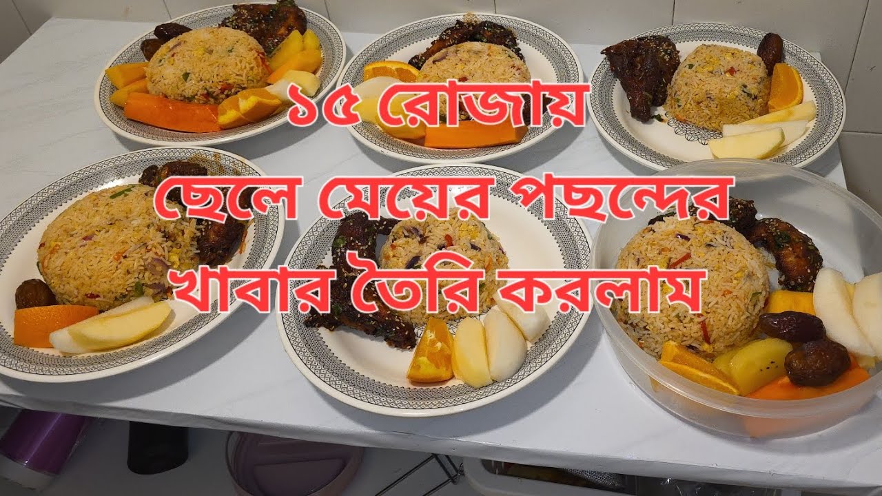 Ramadan 15 #ramadan2026 