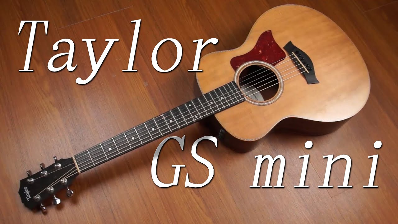 36吋吉他之祖?旅行吉他之王? Taylor GS mini-ERW開箱