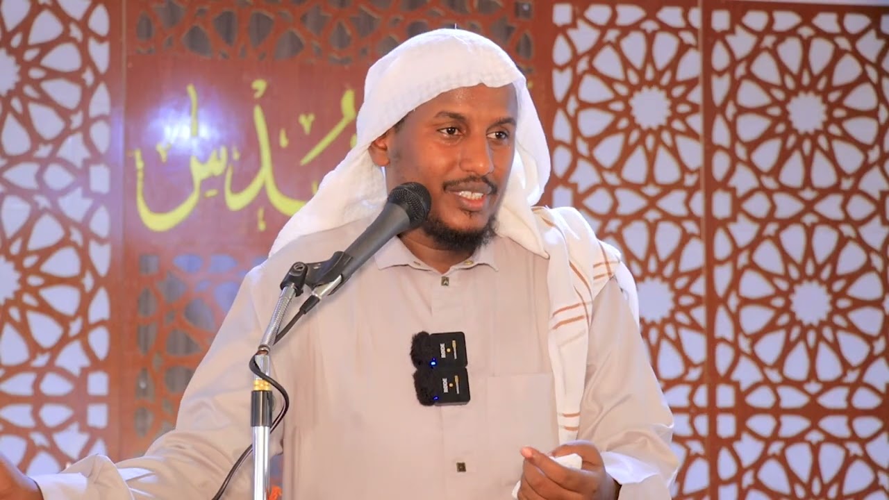 Bisha Ramadaan Waa Marti Qaali Ah Ee Ma Diyaarsan Tahay ┇Khudbo ⁴ᴷ┇Sh C.raxman Diiriye