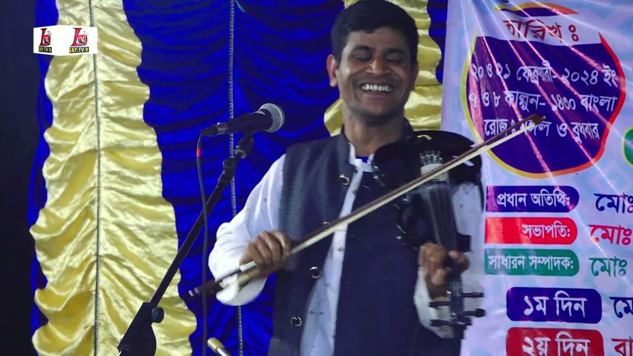 শেষ শেষ শেষ হবিল সরকারের ভল্টিজ শেষ II Lily Tv R