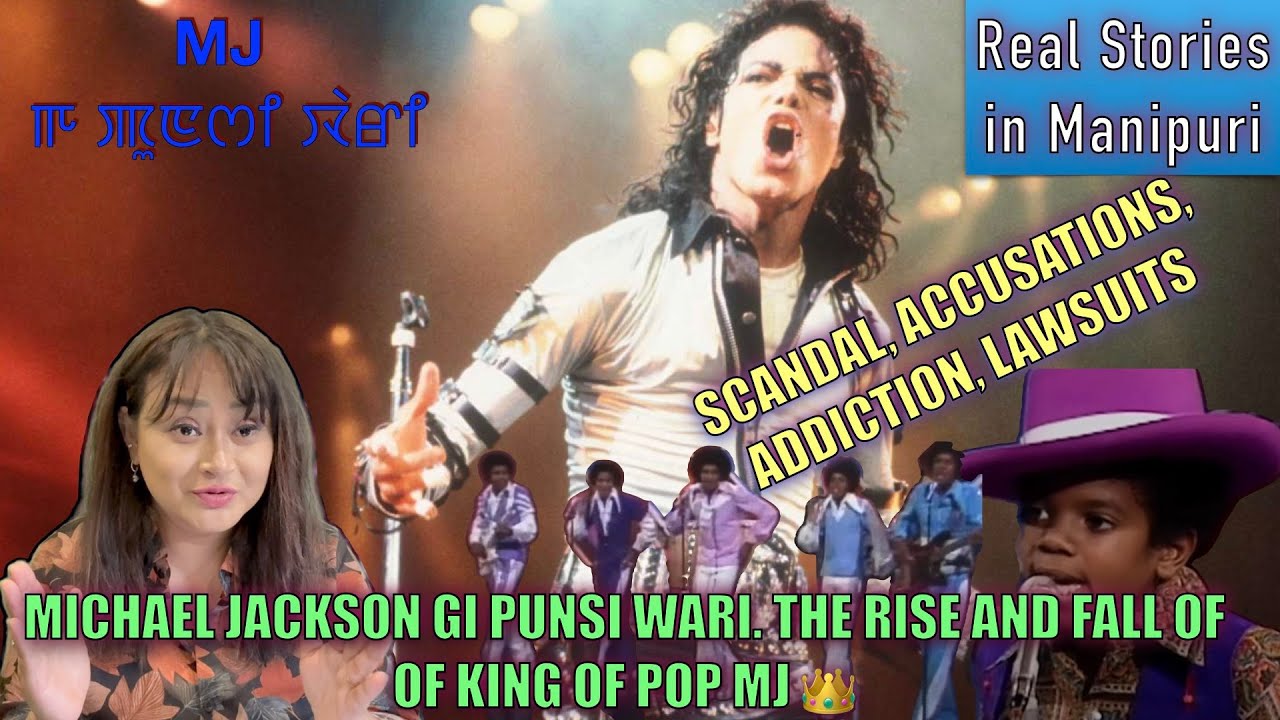 178- Michael Jackson gi punsi wari. The rise and fall of King of pop MJ 👑👑. Accusations, Scandals...