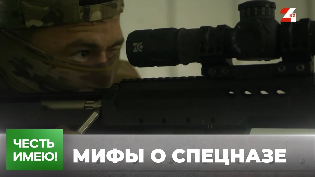 Ветеран КНБ рассказал, как на самом деле тренируются и работают спецназовцы | Честь имею!
